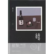 北野武的小酒館