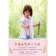 手握畫筆的小天使