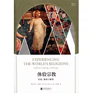 體驗宗教：傳統、挑戰與嬗變