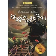 鐵路邊的孩子們(經典版)