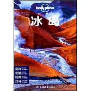 Lonely Planet旅行指南系列：冰島