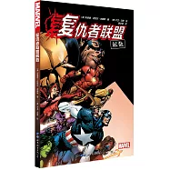 復仇者聯盟解散