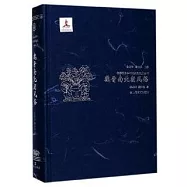 魏晉南北朝風俗