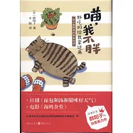 博客來 目前您搜尋的關鍵字為 海鷗食堂