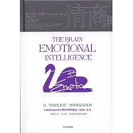 情商新發現(實踐版)