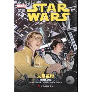 星球大戰(3)：義軍監獄
