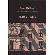 賽姆勒先生的行星