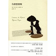 馬德里畫稿