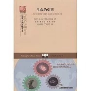 生命的引擎：微生物如何創造宜居的地球