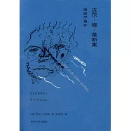 吉爾·德·萊斯案：藍胡子事件