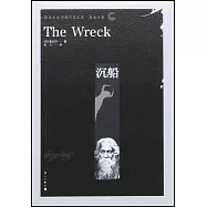 諾貝爾文學獎作家文集·泰戈爾卷：沉船