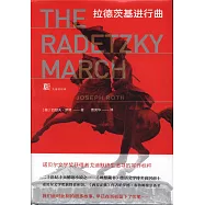 拉德茨基進行曲