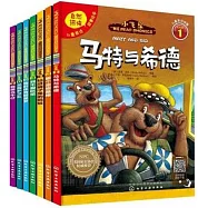 兒童英語自然拼讀故事繪本 全7冊