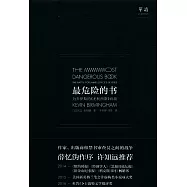 最危險的書：為喬伊斯的《尤利西斯》而戰