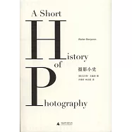 攝影小史