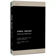 喬姆斯基、福柯論辯錄