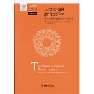 人類幸福的政治經濟學：選民的抉擇如何決定生活質量