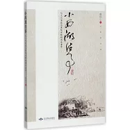 小西湖往事：憶蘭州軍區總醫院大院的快樂童年