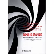 知情權的興起：美國政治與透明文化(1945-1975)