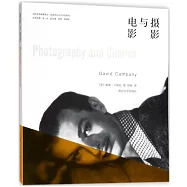 攝影與電影