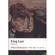 李爾王(英文)