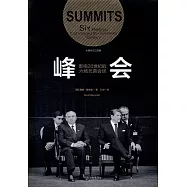 峰會：影響20世紀的六場元首會談