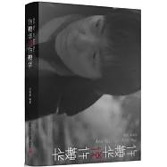 許鞍華說許鞍華