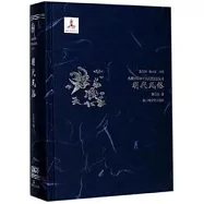 明代風俗