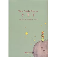 小王子