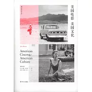 美國電影美國文化