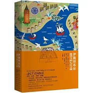 伊斯坦布爾：面紗霞的七丘之城