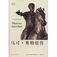 馬可&middot;奧勒留傳