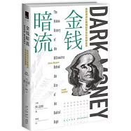 金錢暗流：美國激進右翼崛起背后的隱秘富豪