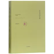 敦煌漢簡校釋