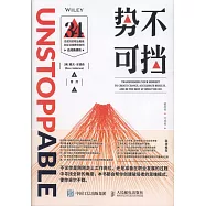 勢不可擋：34位成功的職業教練和企業家教你如何達成高績效