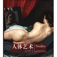 藝術廣場--人體藝術