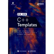 C++ Templates(第2版)(英文版)