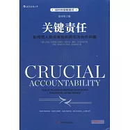 關鍵責任：英文(影印第2版)