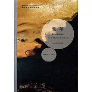 變革