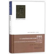 控制論：關於動物和機器的控制與傳播科學(第二版)