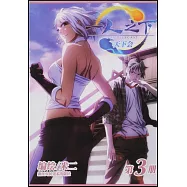 一人之下3：天下會