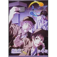 一人之下4：那一年