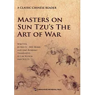 名家講《孫子兵法》(英文版)