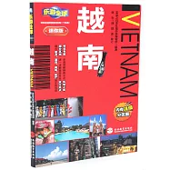 樂游全球：越南(迷你版)