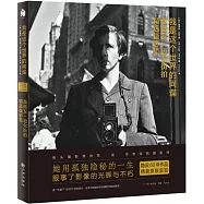 我是這個世界的間諜：薇薇安·邁爾街拍精選攝影集