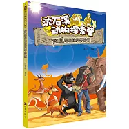 穿越塔克拉瑪干沙漠