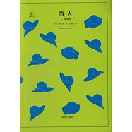 情人