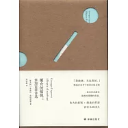 覆舟的愉悅：翁加雷蒂詩選