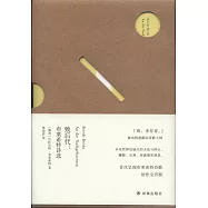 致後代：布萊希特詩選