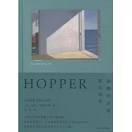 寂靜的深度：霍珀畫談